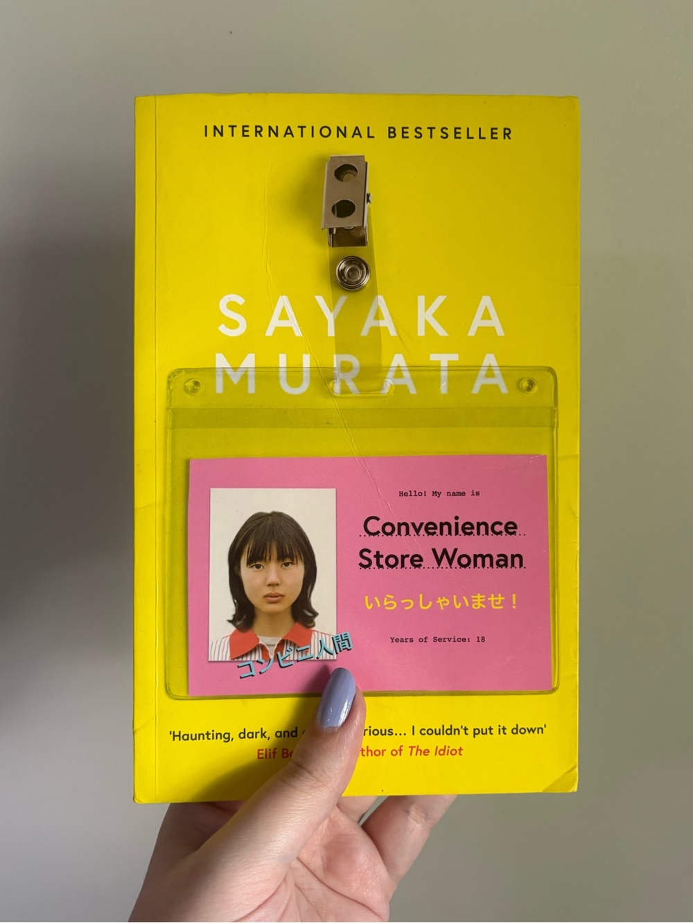 Convenience Store Woman by Sayaka Murata